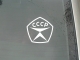Наклейка Знак качества СССР