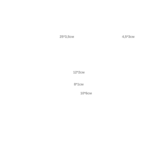 Набор Haro